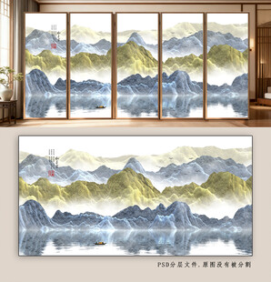 中式山水风玻璃隔断画