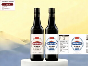 料酒包装