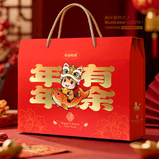 新年礼盒 年货包装