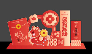 马年春节美陈布置