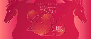 马年新年春节主背景