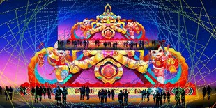 元宵彩灯效果图