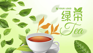 绿茶海报
