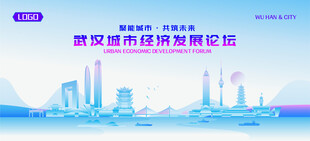 武汉地标矢量建筑