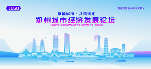 郑州地标矢量建筑