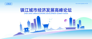 镇江地标建筑地平线