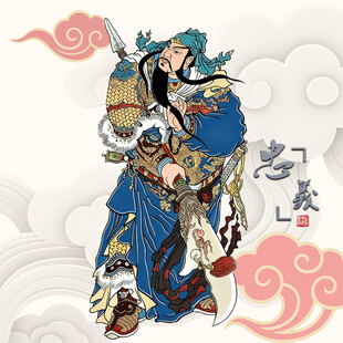 关羽画像关公画像