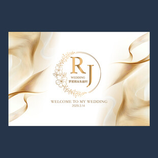 香槟色婚礼背景