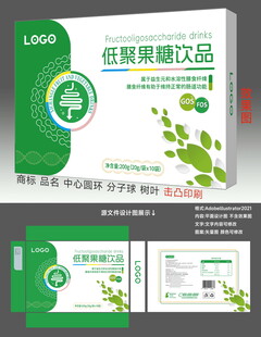 低聚果糖包装设计