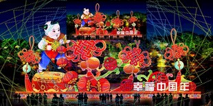 传统花灯彩灯效果图