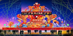 年年有余 