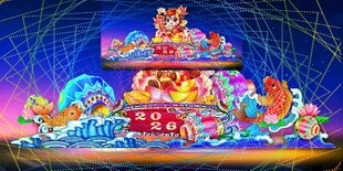 元宵彩灯效果图