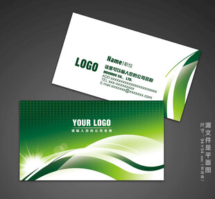 广告名片