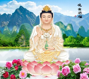 观音大士