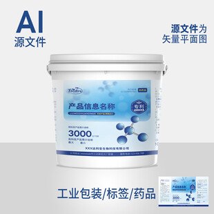 工业包装桶标签