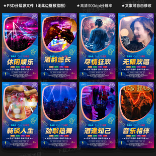 酒吧
