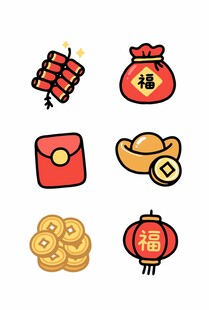 春节喜庆元素图标集合