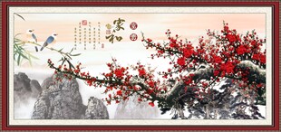 梅花