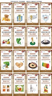 餐厅文化 食堂标语 餐饮挂画