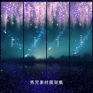 1212紫藤花展架画面设计