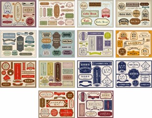复古风格标签图案素材集