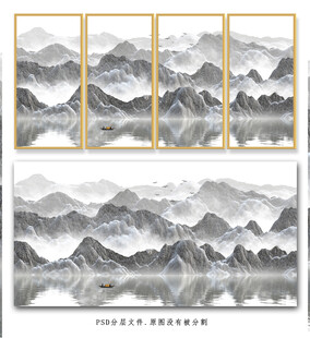 水墨山水装饰画