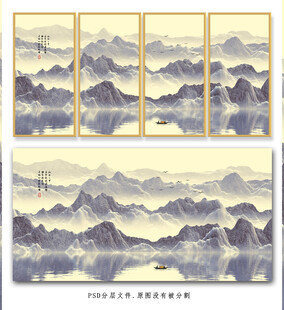 中式山水屏风画