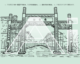 福州三坊七巷南后街