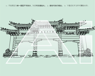 深圳红花山公园