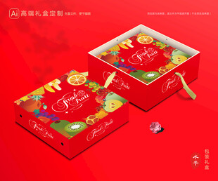 水果包装 鲜果礼盒