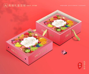 水果包装 鲜果礼盒