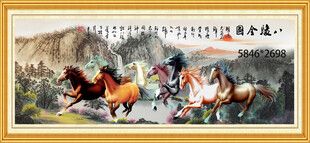 八骏奔腾图