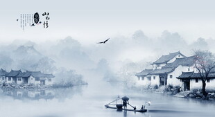 水墨山水画