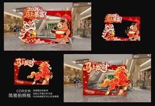 户外造型雕塑