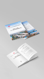 化工行业案例事故案例汇编封面