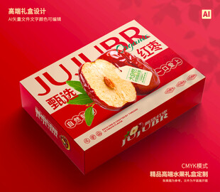 红枣包装 灰枣礼盒