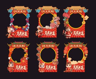 马年美陈年货节摊位图片