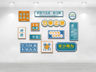 把努力当成一种习惯 