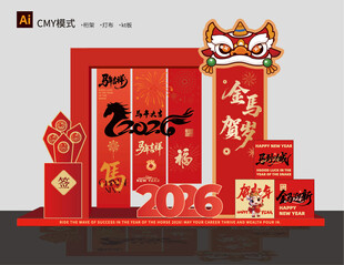 马年美陈