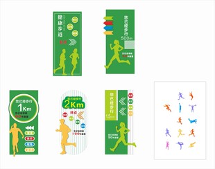 绿色出行主题宣传物料设计