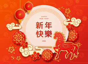 新年喜庆装饰图