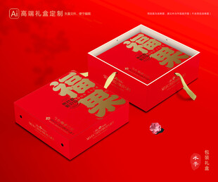 水果包装 鲜果礼盒