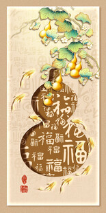 福禄葫芦金鱼百福图