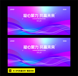 渐变背景 活动背景