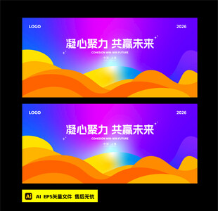 渐变背景  活动背景