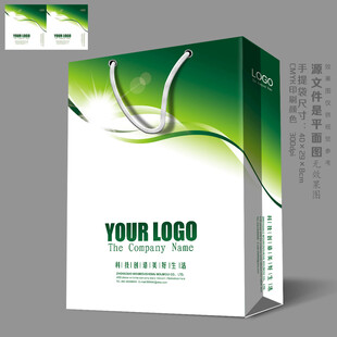 绿色手提袋