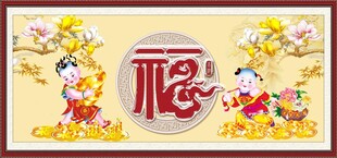 百福图