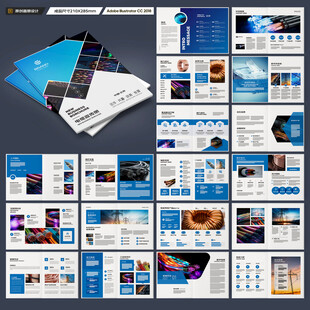 电力电缆宣传册