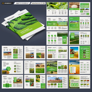 农产品画册