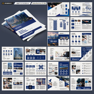 简约律师事务所画册